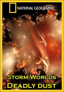 Бушующие миры: Смертоносная пыль / Storm Worlds: Deadly dust (2010)